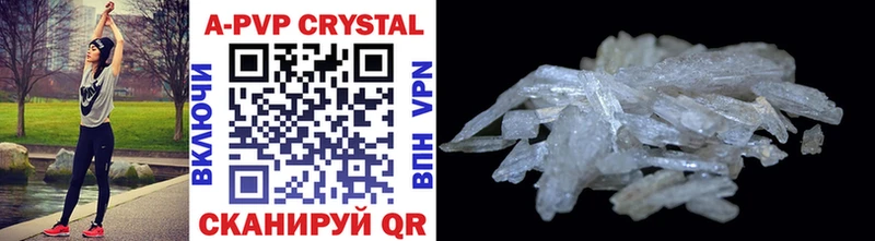 Наркошоп купить Alpha PVP  COCAIN  Меф мяу мяу  ГАШИШ  Бийск