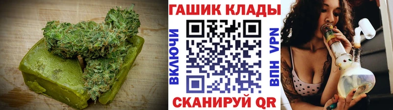 Cannafood марихуана  Купить где  Бийск 