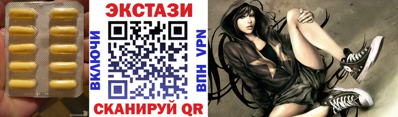 Купить  Бийск  Экстази 300 mg 