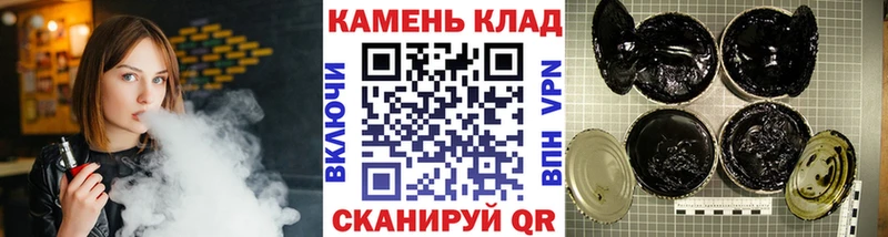 Купить где  Бийск  Гашиш hashish 