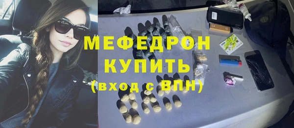 экстази Ступино