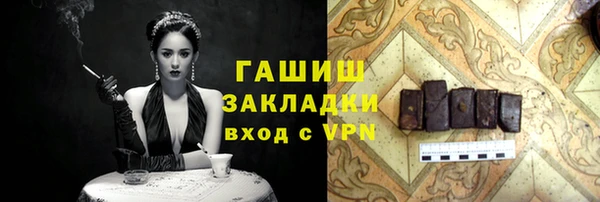 экстази Ступино