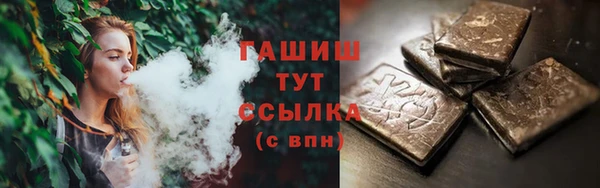 бутират Сясьстрой