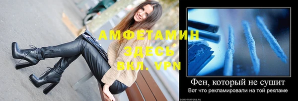 кокаин VHQ Струнино