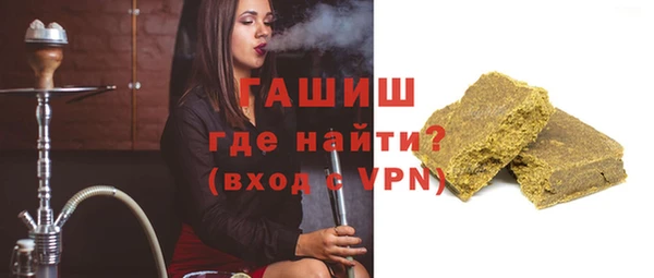 экстази Ступино