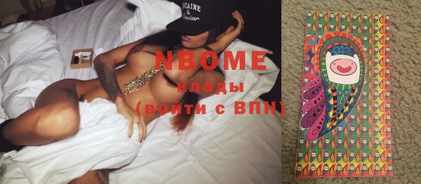 бутират Сясьстрой