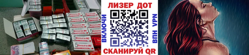 Купить  Бийск  LSD-25 экстази ecstasy 