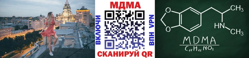 Купить где  Бийск  МДМА VHQ 