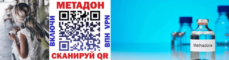 Купить  Бийск  Метадон VHQ