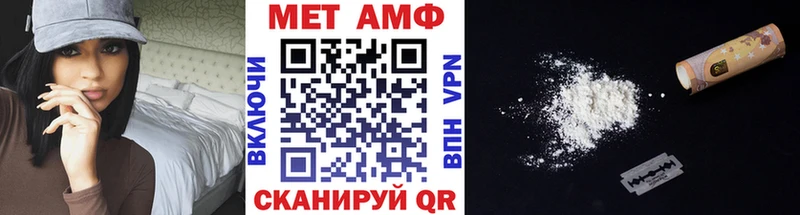 Купить закладки  Бийск  Метамфетамин Декстрометамфетамин 99.9% 