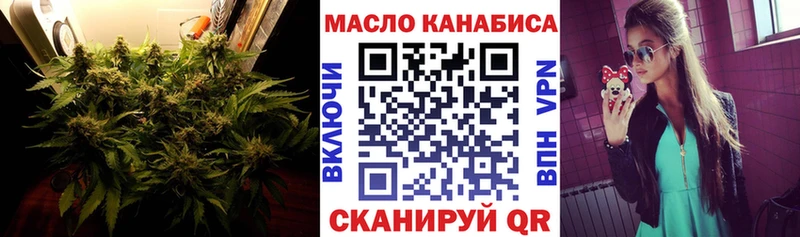 Купить закладки  Бийск  ТГК вейп 