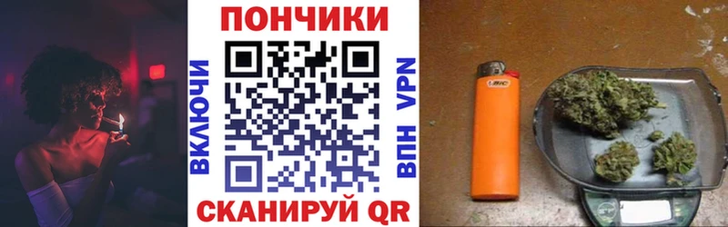 МАРИХУАНА White Widow  Купить где  Бийск 